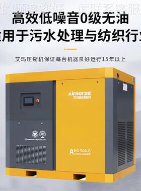 永磁变频油污螺杆鼓风机高AHG效节能定水处理稳无专用厂家直销