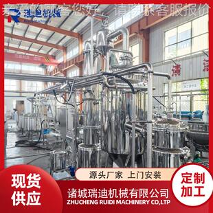 葛木瓜膏生产UVU线根 椰酱子浓缩加工设备 橘子酱制调提取机器