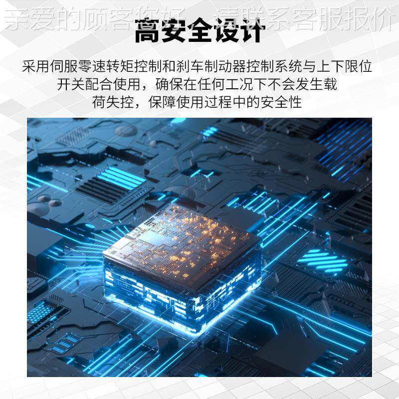 调速电动芦DOCA2系列变频伺服链环葫芦链条式葫吊葫机提升机起重