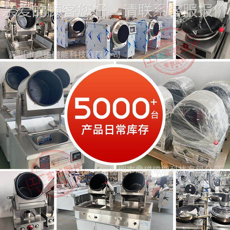 喷火菜机商用快餐外1卖店专用款食炒饭炒粉炒面堂外贸10V67天炒然,厨房电器,其他商用厨电,淘宝优惠券,粉丝福利购,淘宝优惠卷