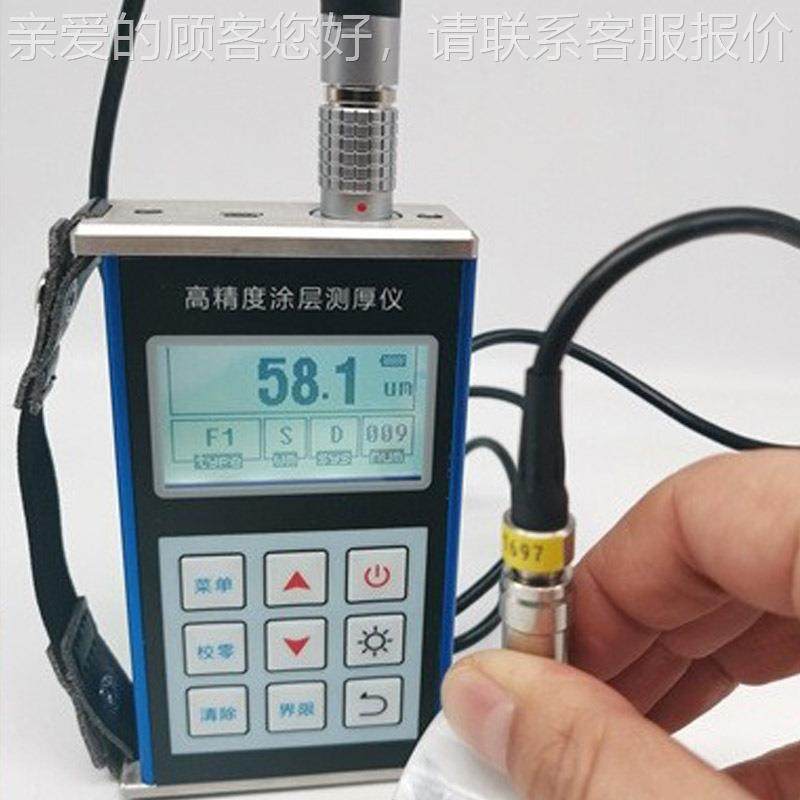 高膜度CT350涂层测厚仪精漆测厚仪漆膜油CT360测厚仪锌层测厚仪厚,五金/工具,探伤仪/无损检测仪,淘宝优惠券,粉丝福利购,淘宝优惠卷