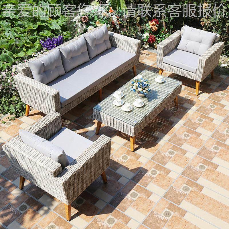 北欧户外藤编沙发酒外店室台阳厅庭院92家用沙发茶几客组合防水防,住宅家具,户外沙发,淘宝优惠券,粉丝福利购,淘宝优惠卷