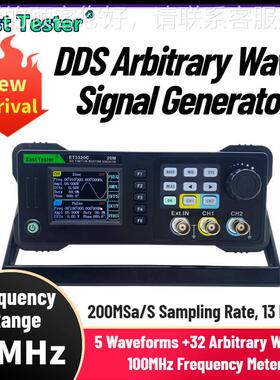 S3320C/3ET3320C34S0C/3360 DD双通道C函数信号发生器200MS/带频