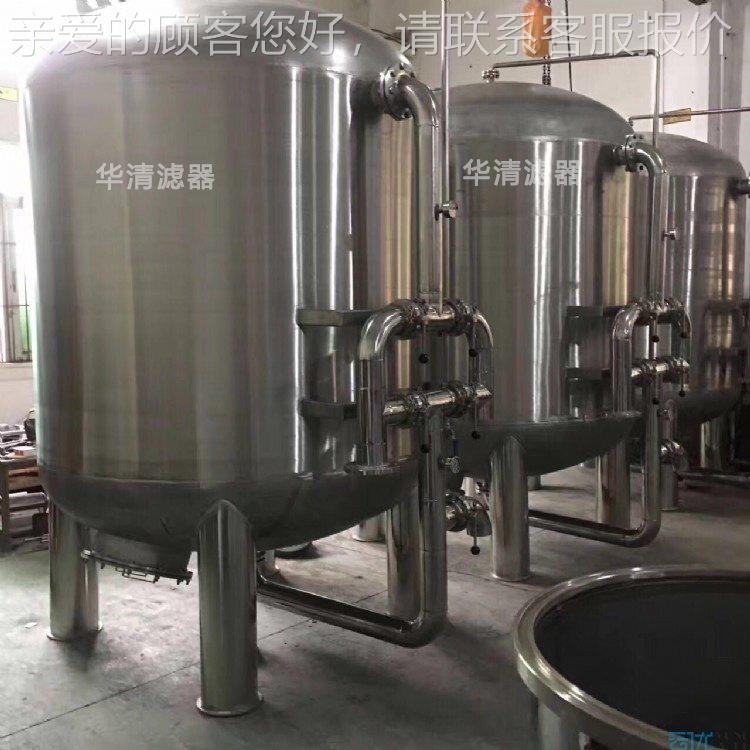 不锈多介质过器滤 活性碳过过滤器全自动控制石英砂滤器HQ-25钢