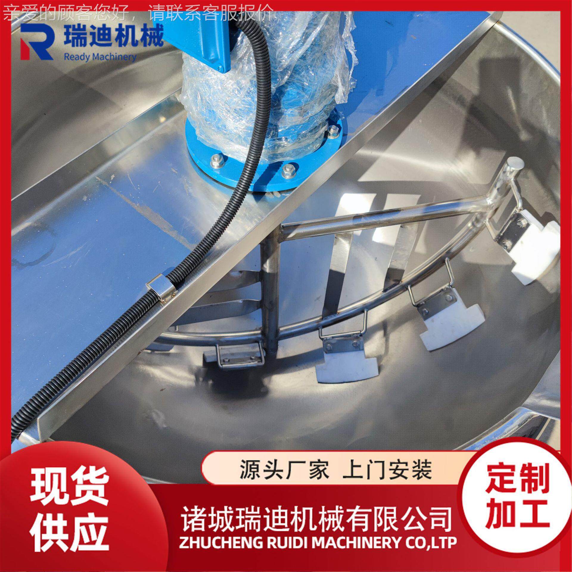绿豆酱沙馅菠制料炒锅 蒸汽加热猪头肉卤煮313锅 萝樱桃果酱熬锅