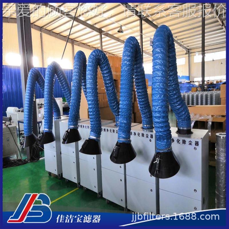 供移动滤筒除尘应器厂LFHY-300式家直销工烟业单双臂焊净化器