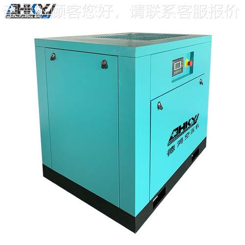 德鸿OEM6贴牌 1kw15kg螺杆式气压缩机颜色电压660V定DH-20A制空工