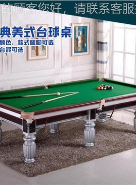 台球桌 子价格诺0克20211010球桌斯运动工厂 山东滨州110