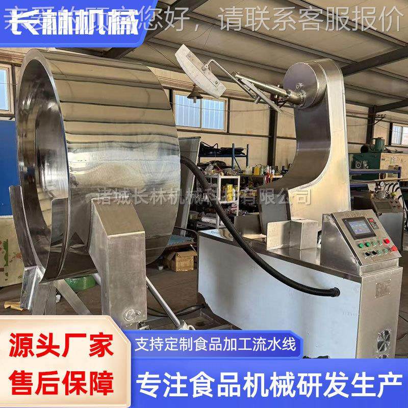 全GVW自动莲蓉炒酱酱行星炒锅 秋梨膏果搅锅 熬花生酱芝麻糖专拌,清洗/食品/商业设备,肉制品加工设备,淘宝优惠券,粉丝福利购,淘宝优惠卷