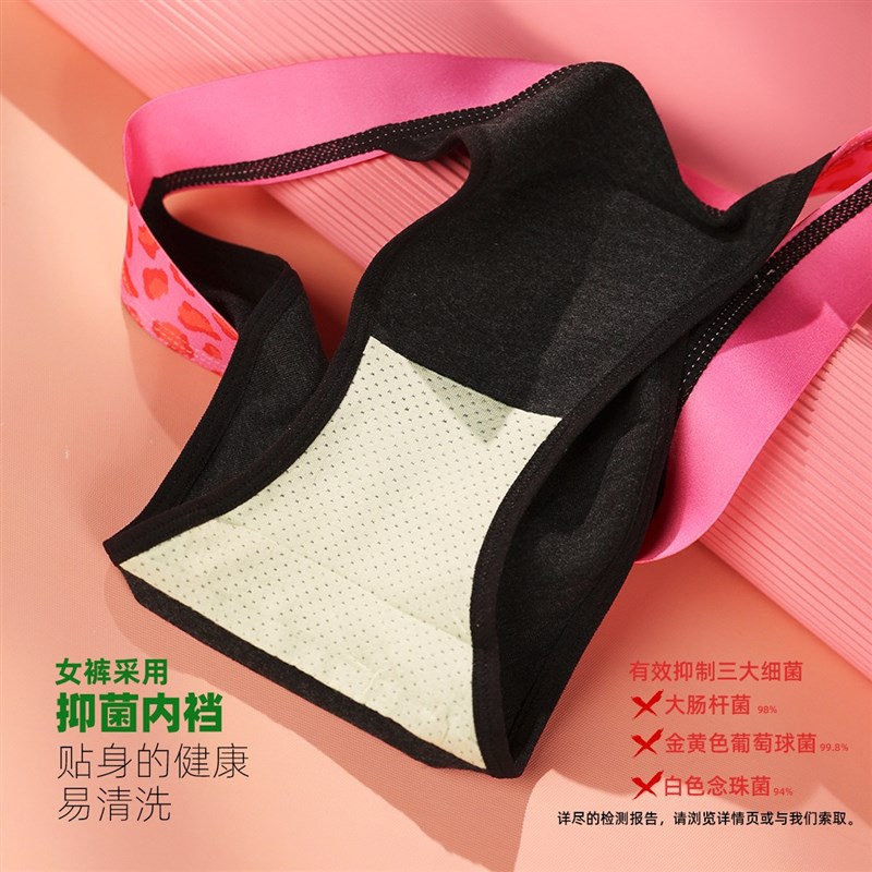 豹纹内裤女生腰带纯棉小三角性感印花高弹收腹宽边抗菌裆大码黑色