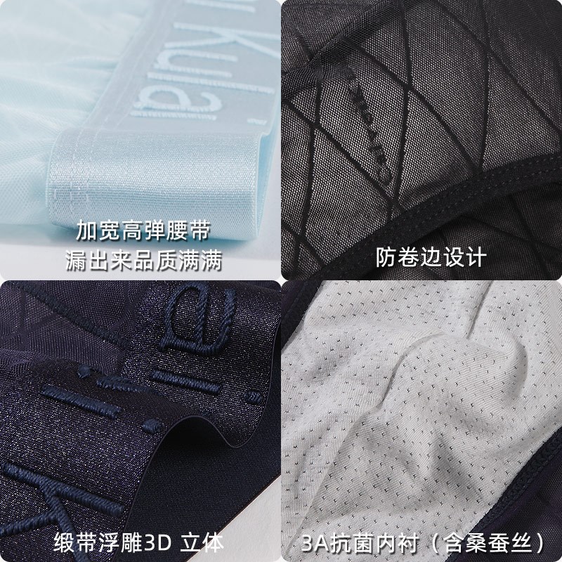 粉色男士内裤男三角裤冰丝网纱透气性感薄款黑色蕾丝无侧缝A类夏