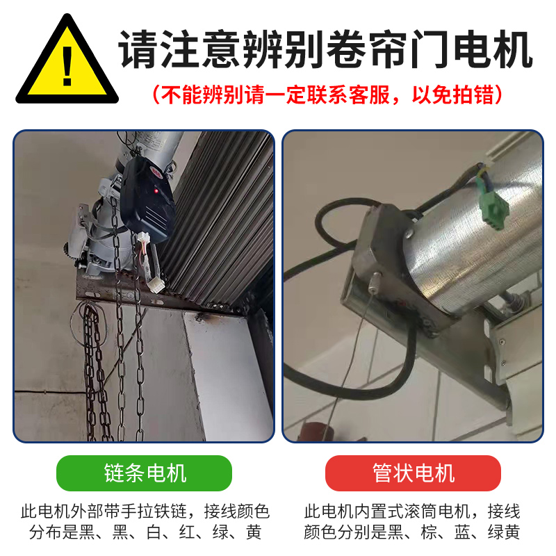 WIFI远程卷帘门手机蓝s牙开门控制器车库遥控器外挂管状电机接收