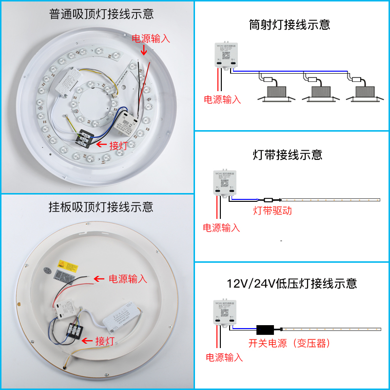 无线遥控开关智能免布线双控随意贴接收器模块电灯摇面板2Z20v家