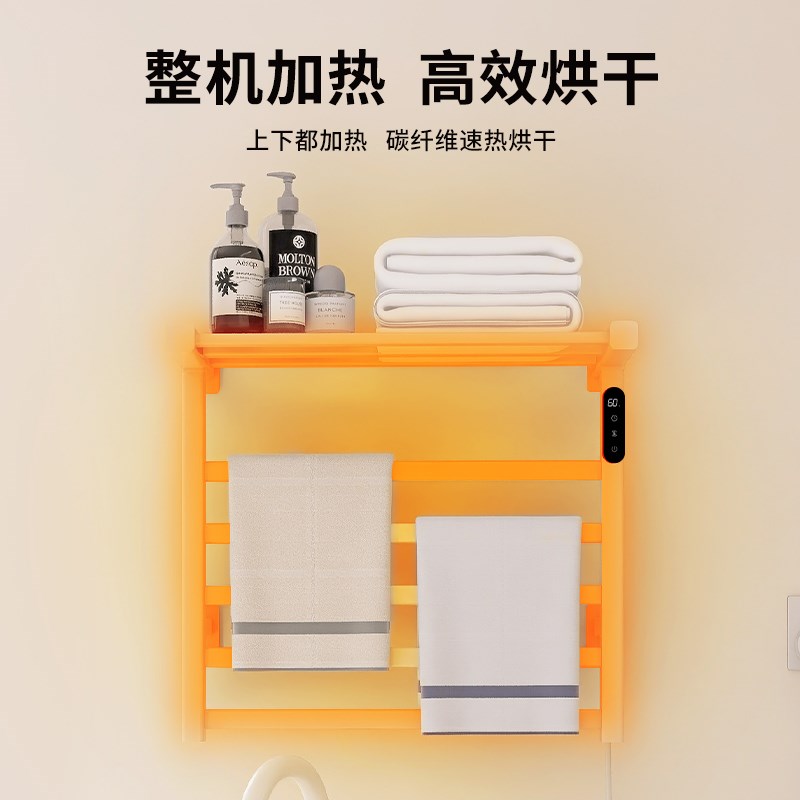 想的智能电热毛巾架碳纤维加热免打孔家用定时烘干杀菌毛巾置物架