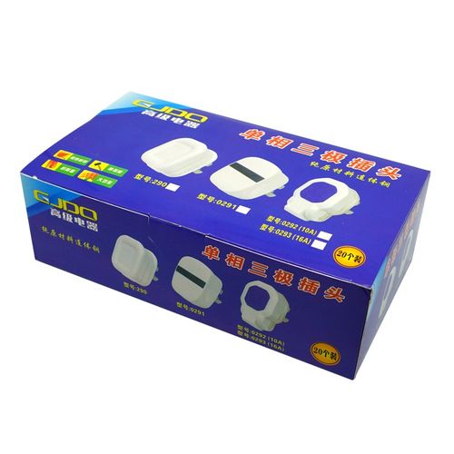 纯铜3脚10A透明三脚家用接线电源插头三极插头三脚插头三孔插头