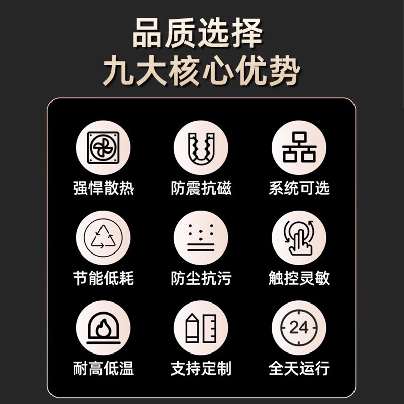 10.4/12/15/17寸工控一体机4Ek显示器嵌入式触摸屏幕工业平板电脑