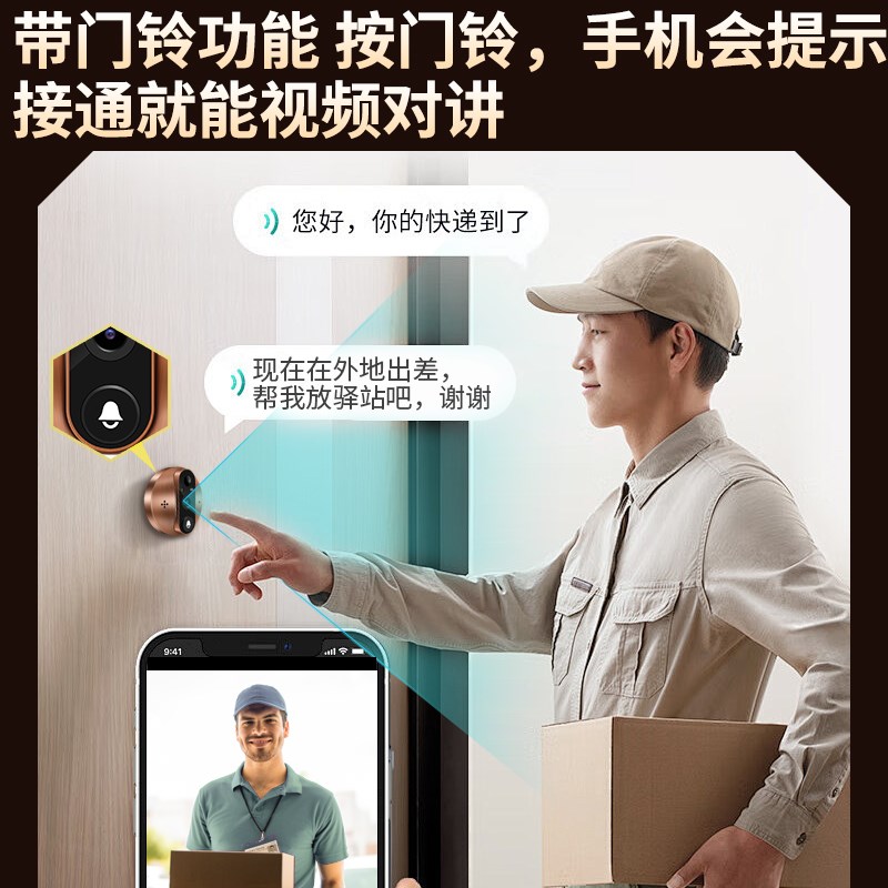 防盗入户门电子智能猫眼监控摄像头无线可视门铃带显Y示屏录像家