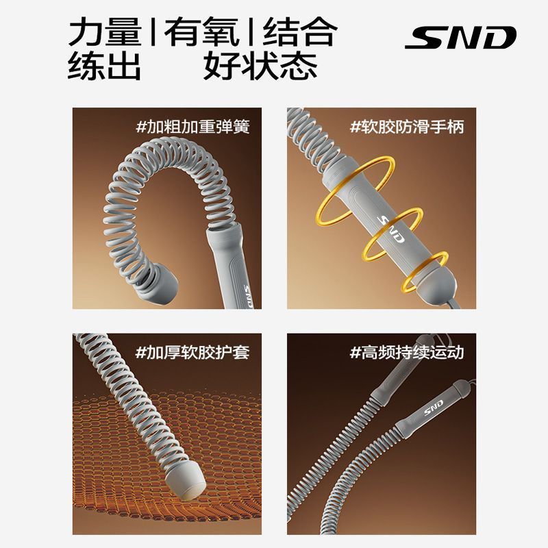 无绳战绳家用健身甩绳大绳战斗绳臂力肌肉力量训练专业体能弹力棒