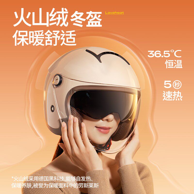 两只3C认证电动车女夏季x头盔摩托车盔安全帽男四分之三半盔