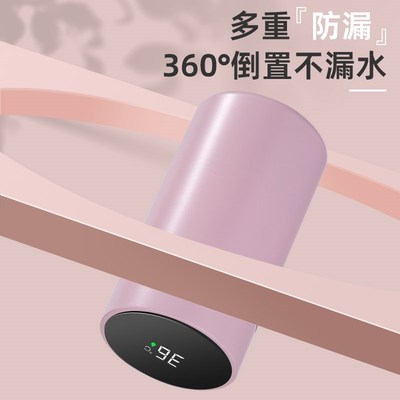 小容量迷你智能保温杯定制刻印字男女便携口袋杯礼品水杯子印logo