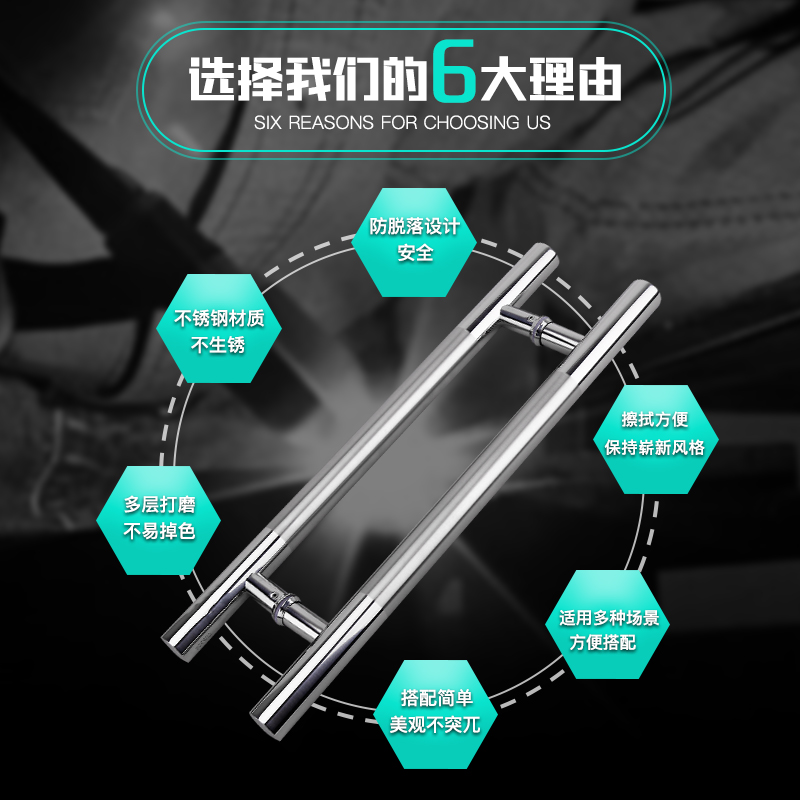 加厚不锈钢玻璃门拉手玫瑰金钛金把手亮光黑钛金圆管大付手对装