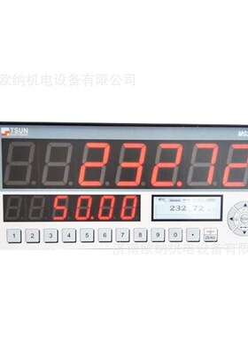 双头锯手切锯门窗铝材切割机MG20E/MA20Z/MA20EMA20L数显表显示器