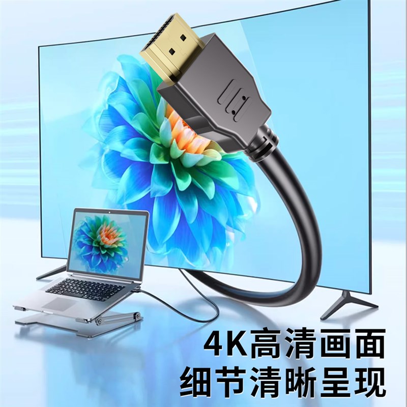 HDMI转DVI显示器数据线笔记本台式电脑连接电视大屏4K高清转换器