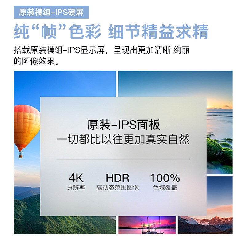 4K显示器2K27英寸竖屏投台式电脑笔记本外接设计制图代码ips5屏幕