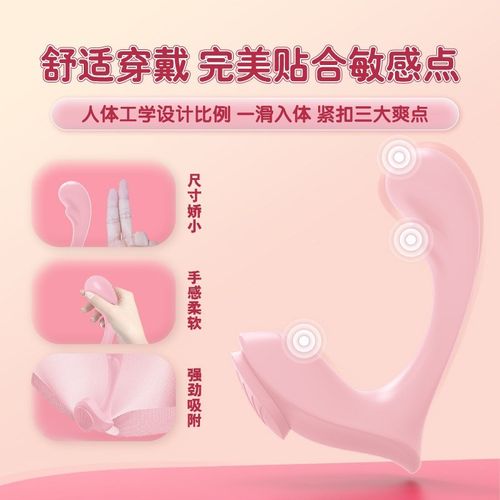 女用三点位遥控户外家用穿戴骨盆修复震动仪按摩器静音防水热卖