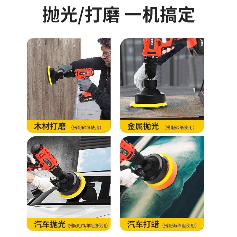 无线电钻变改汽车抛光机打蜡美容漆面专用玻璃划痕修复抛光机家用