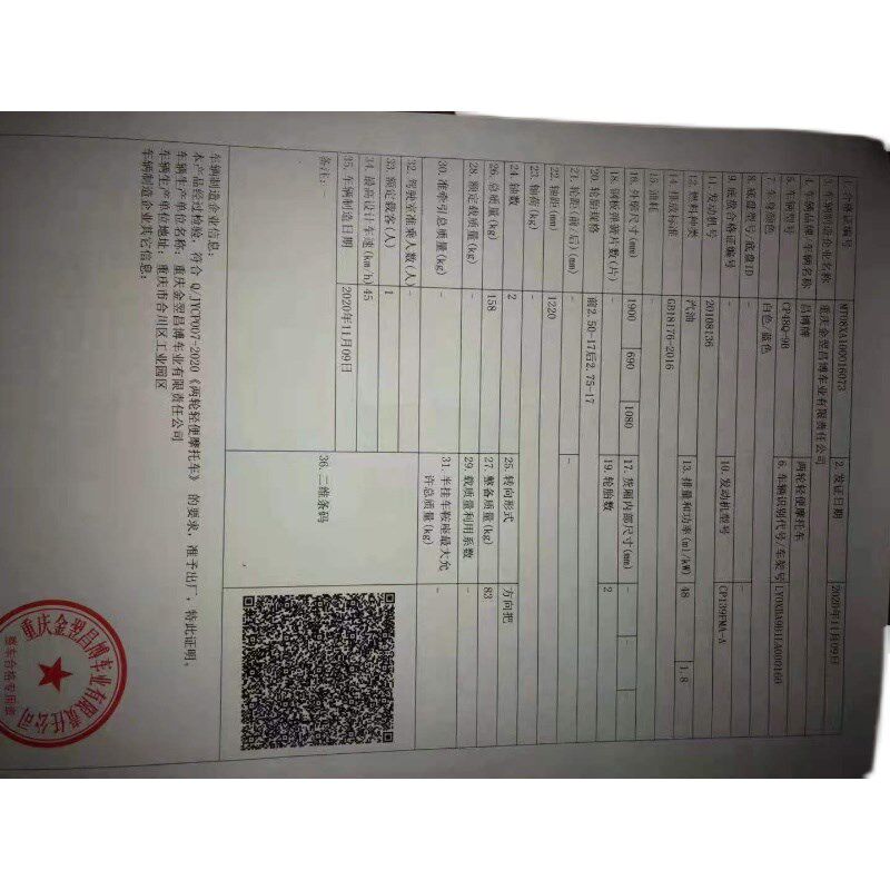 上蓝牌 幼兽CUB国四110cc复古F弯梁助力摩托车新款个性老爷整车