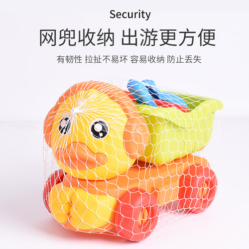 小黄鸭沙滩车玩具套装宝宝玩沙子挖沙土工具戏水沙漏铲子和桶男孩