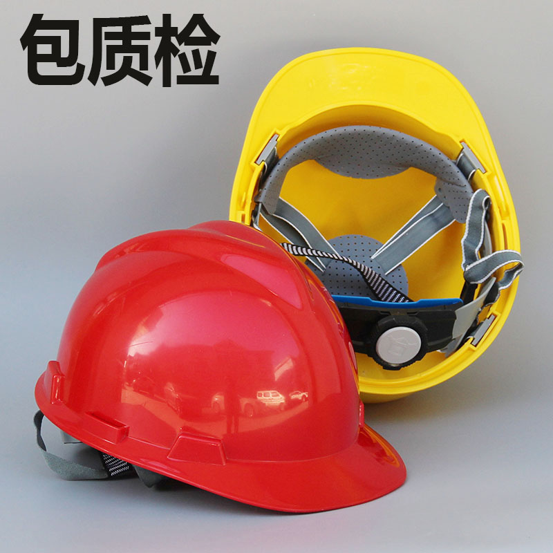 包质检安a全帽工地加厚国标高强度ABS电力施领导工程防砸头盔 印
