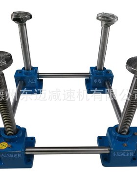 供应现货SP齿条同步升降器升降机构厂家 SP3000F齿轮齿条式升降机