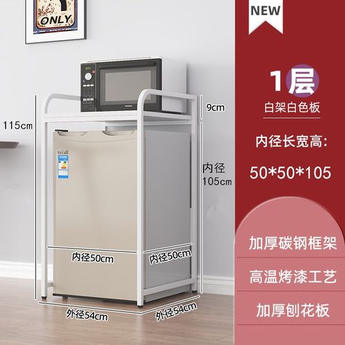 冰箱置物架迷你落地小冰柜上方顶部厨房微波炉烤箱多层收纳整理架