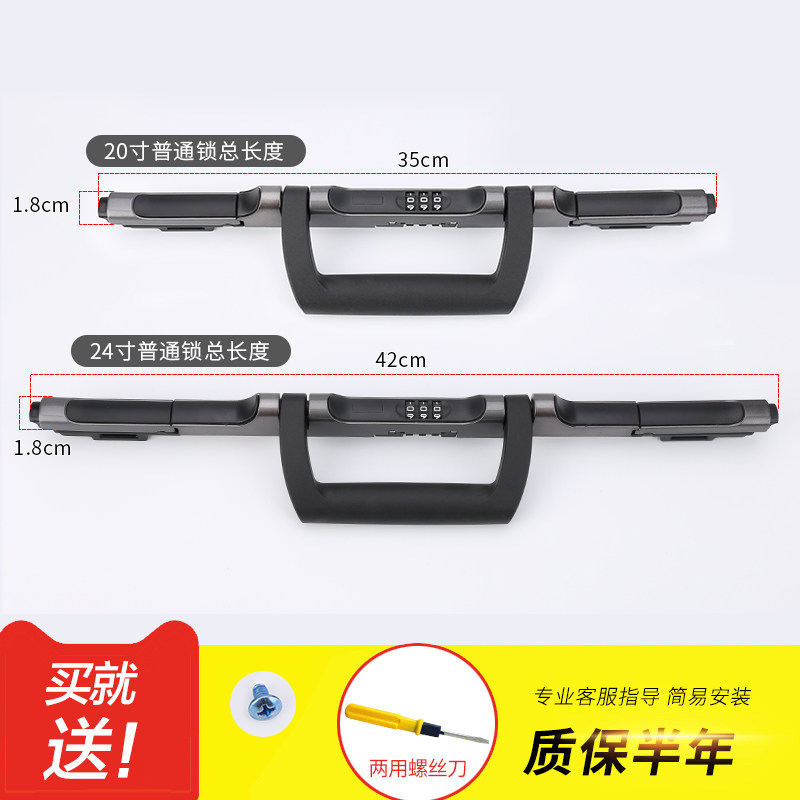铝框拉杆行李箱锁扣旅行箱匙箱包维修配件TSA007海关密码锁WHG锁