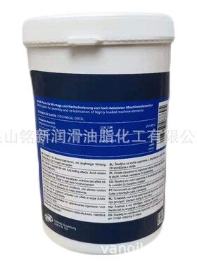 GLEITMO 582 开式齿轮的粘附性润滑剂开式齿轮油润滑脂链条油米白