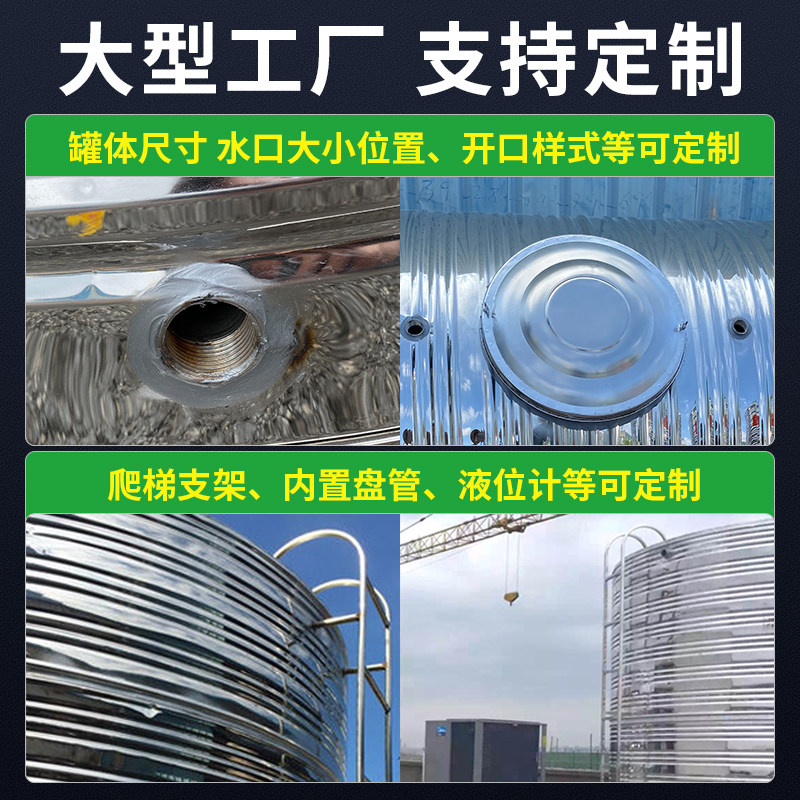 不锈钢储水罐保温水箱304防冻抗晒水桶热水圆形太阳能家用水塔1吨