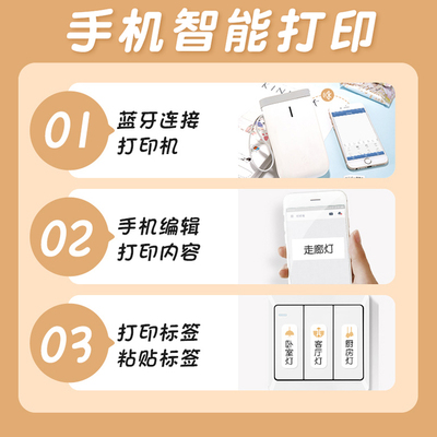 夜光透明家用灯开关标识贴纸开关贴装饰墙贴电表箱插座提示贴标志