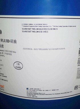 道康宁耐高温二甲基硅油PMX200高温链条润滑油增亮脱模多粘度选择