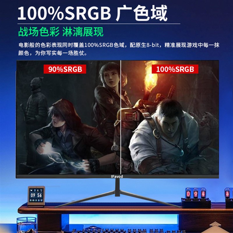 电脑显示器27寸32英寸曲面超薄4K高清IPS液晶屏240HZ电竞游戏监控