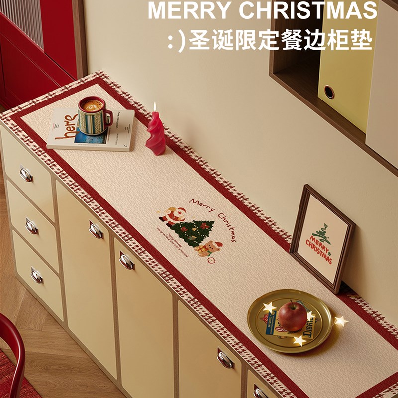 圣诞限定餐e边柜垫节日氛围感电视柜垫防水防油防尘盖垫台面保护