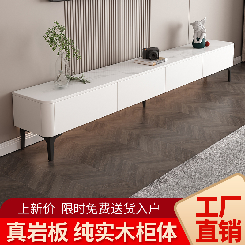 家用小户型实木电视柜茶几组合简约现代客M厅落地柜岩板窄轻奢简