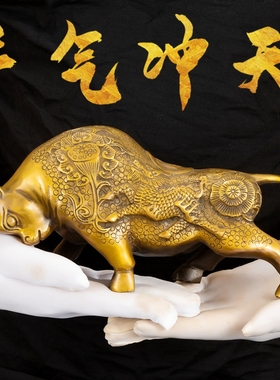 纯铜牛摆件财牛运牛仿古铜器招财牛礼品铜工艺Q品小号铜牛炒股铜