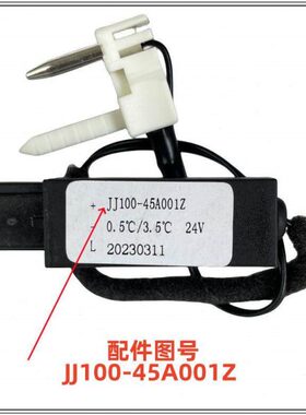 江淮骏铃V6H330V5V3E5E6康铃J6J5J3H5空调温度控制传感电子温控器