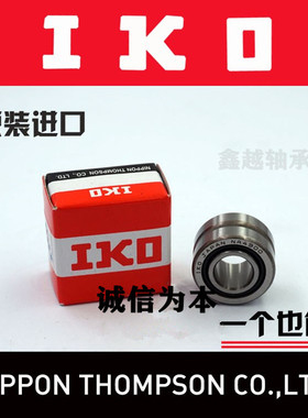 进口IKaO滚针轴承TAFI 51512 51516 61612 61616 71712 71716