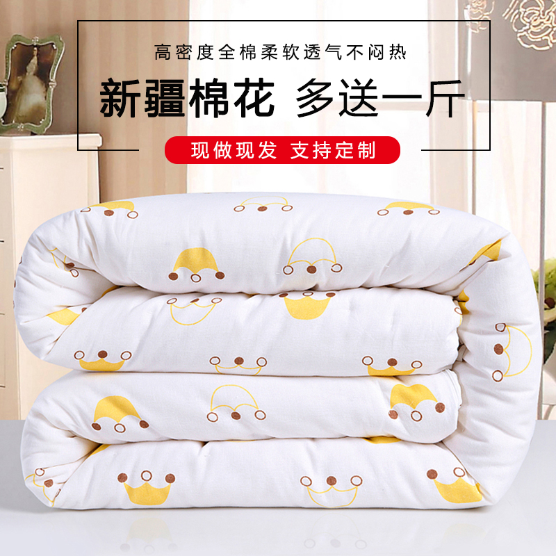 新疆棉花被手工棉被学q生被芯棉絮床垫褥子单双人春秋加厚保暖冬