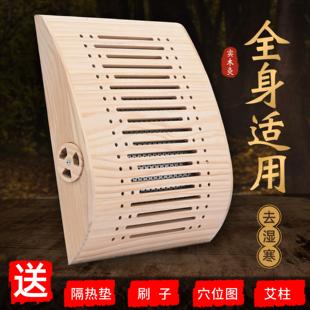 艾灸盒随身灸家用艾炙器具大全木制箱通用全身肚子腹部腿部实木罐