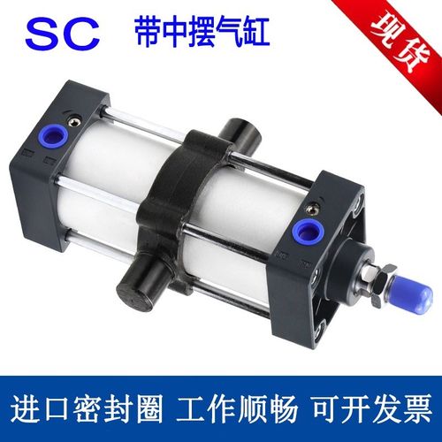 SC32推大力带中摆标准气缸SC40/50/63/80/100/125X50RX75X100ST