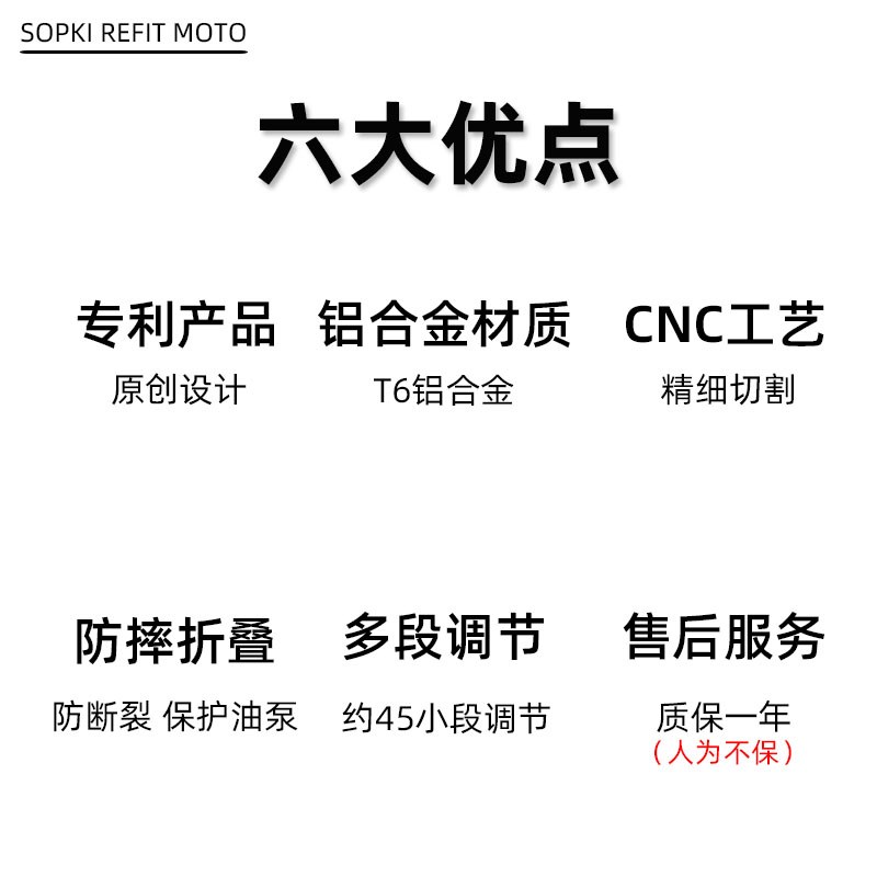 适用于升仕368G D M E 368K改装刹车牛N角带驻车二指手把拉杆配件